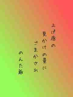 川柳イメージ