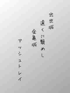 川柳イメージ