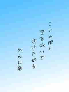 川柳イメージ