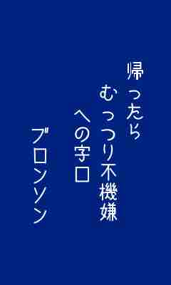 川柳イメージ