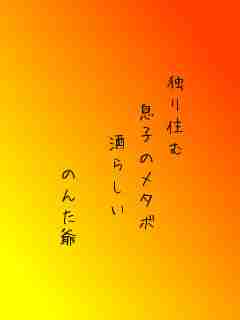 川柳イメージ