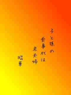 川柳イメージ