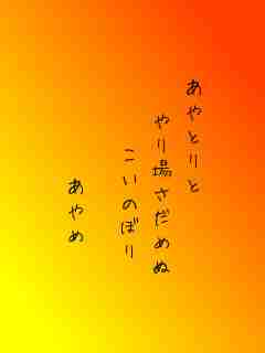 川柳イメージ