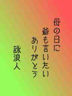 川柳イメージ