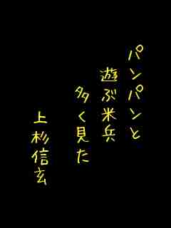 川柳イメージ