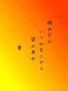 川柳イメージ