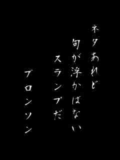 川柳イメージ