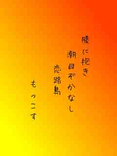 川柳イメージ