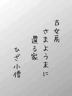 川柳イメージ