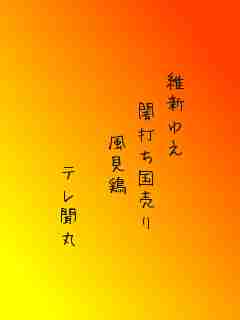 川柳イメージ