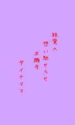 川柳イメージ