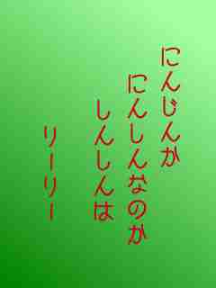 川柳イメージ