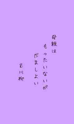 川柳イメージ
