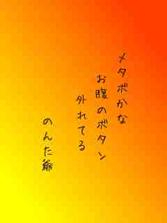 川柳イメージ
