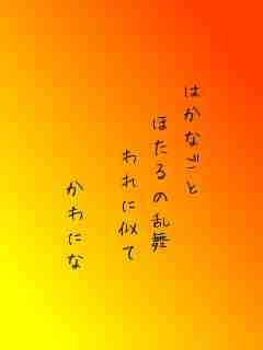 川柳イメージ