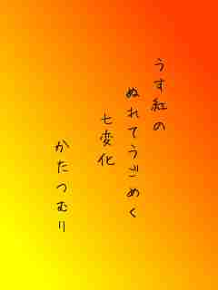 川柳イメージ