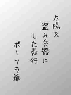 川柳イメージ