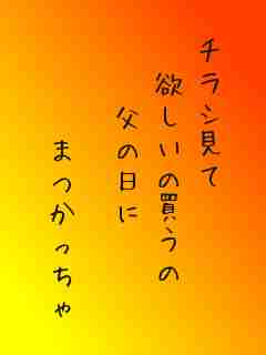 川柳イメージ