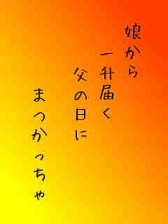 川柳イメージ
