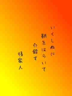 川柳イメージ