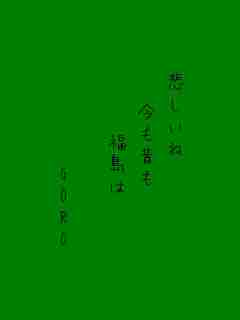 川柳イメージ