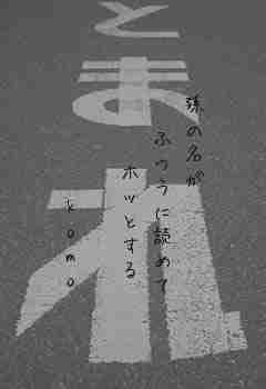 川柳イメージ
