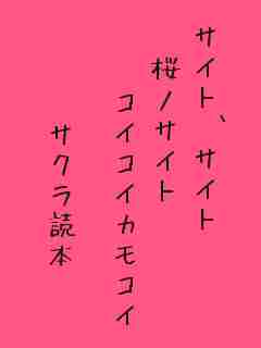 川柳イメージ