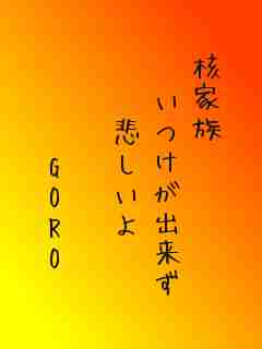 川柳イメージ