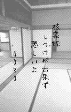 川柳イメージ