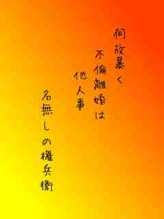 川柳イメージ