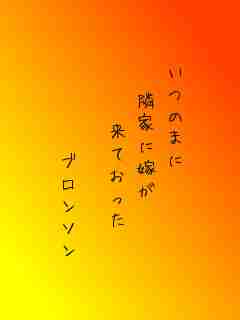川柳イメージ