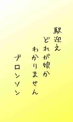 川柳イメージ