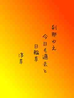 川柳イメージ