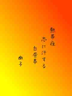川柳イメージ