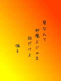 川柳イメージ