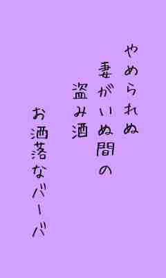 川柳イメージ