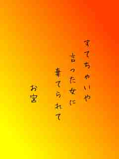 川柳イメージ