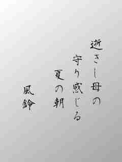 川柳イメージ