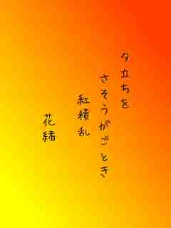川柳イメージ