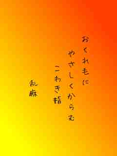 川柳イメージ
