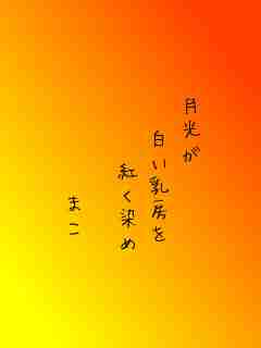 川柳イメージ