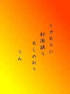 川柳イメージ