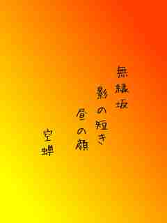川柳イメージ