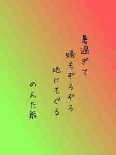 川柳イメージ