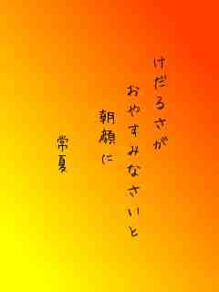 川柳イメージ