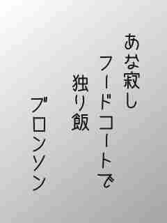 川柳イメージ