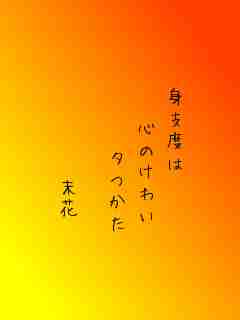 川柳イメージ