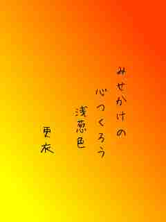 川柳イメージ