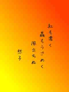 川柳イメージ