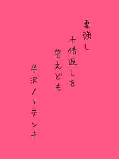 川柳イメージ